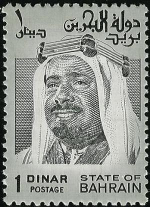 Colnect-2825-962-Emir-Shaikh-Isa-bin-Sulman-al-Khalifa.jpg