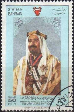 Colnect-2826-901-Emir-Sheikh-Isa-bin-Salman-Al-Khalifa.jpg