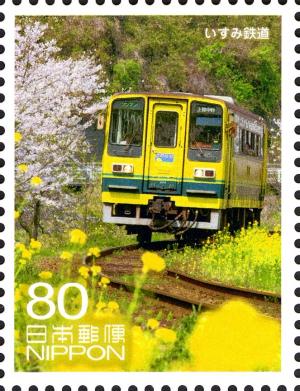Colnect-3048-799-Isumi-Railway.jpg