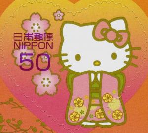 Colnect-4115-591-Hello-Kitty-in-Kimono---Cherry-Blossom.jpg
