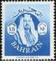 Colnect-1398-768-Emir-Sheikh-Isa-bin-Salman-Al-Khalifa.jpg