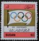 Colnect-1682-944-IOC-Centenary.jpg