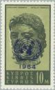 Colnect-170-773-Overprint-in-blue-with-UN-Emblem.jpg