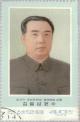 Colnect-2614-064-Kim-Il-Sung-1912-1994.jpg