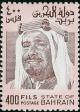 Colnect-2825-960-Emir-Shaikh-Isa-bin-Sulman-al-Khalifa.jpg