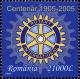 Colnect-5242-053-Rotary-International-Emblem.jpg