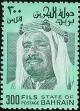 Colnect-862-056-Emir-Shaikh-Isa-bin-Sulman-al-Khalifa.jpg