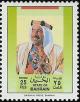 Colnect-862-399-Emir-Sheikh-Isa-bin-Salman-Al-Khalifa.jpg