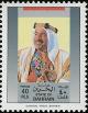 Colnect-862-400-Emir-Sheikh-Isa-bin-Salman-Al-Khalifa.jpg