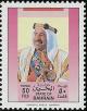 Colnect-862-401-Emir-Sheikh-Isa-bin-Salman-Al-Khalifa.jpg