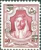 Colnect-2181-848-Abd-Allah-Ibn-al-Husain-1882-1951.jpg