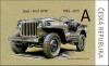 Colnect-3784-146-Jeep-Ford-GPW.jpg