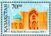 Stamp_of_Kazakhstan_300-302.jpg-crop-258x186at362-312.jpg