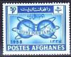 WSA-Afghanistan-Postage-1958.jpg-crop-200x161at108-837.jpg