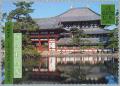 Colnect-139-219-Ancient-Nara-Japan-World-Heritage-1998.jpg