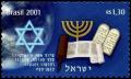 Colnect-4041-202-Jewish-symbols.jpg