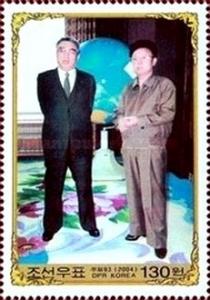 Colnect-2609-837-Kim-Jong-Il-and-Kim-Il.jpg