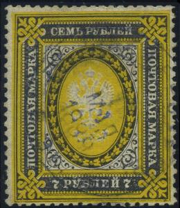 StampsRussia1884Yver36-37.jpg-crop-600x693at591-5.jpg