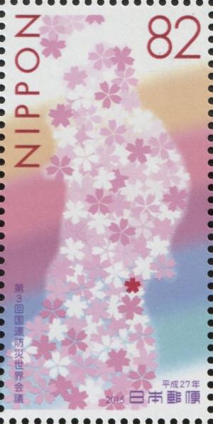 Colnect-3047-015-Map-of-Japan-Made-of-Flowers.jpg