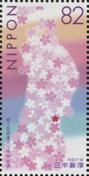 Colnect-3047-016-Map-of-Japan-Made-of-Flowers.jpg