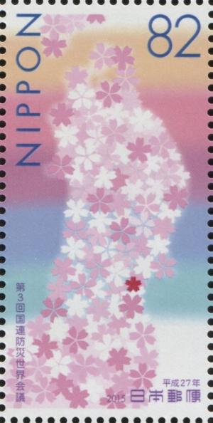 Colnect-3047-017-Map-of-Japan-Made-of-Flowers.jpg