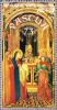 Colnect-6447-544-Presentation-of-Jesus-in-the-Temple-Lorenzetti.jpg