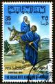 Colnect-1466-169-Mary-and-Joseph-fleeing-to-Egypt.jpg