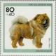 Colnect-154-125-F%C3%BCr-die-Jugend-Hunde-Chow-Chow.jpg