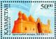 Stamp_of_Kazakhstan_300-302.jpg-crop-255x183at119-315.jpg