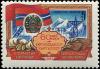 Colnect-6331-285-60th-Anniversary-of-Kirgizia-Soviet-Socialist-Republic.jpg
