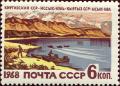 Colnect-4553-945-Issyk-Kul--Lake-Kirgiz-SSR.jpg