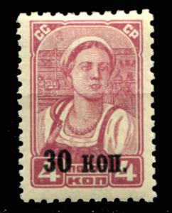 The_Soviet_Union_1939_CPA_691_stamp_%28Kolkhoz_Woman%29_surcharge_size_11.5.jpg