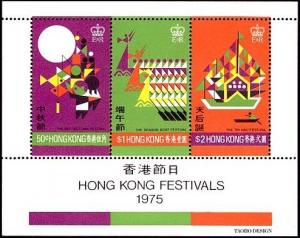 Colnect-1893-302-Hong-Kong-Festivals-1975.jpg