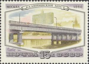 Colnect-2654-375-Kalinin-Bridge.jpg