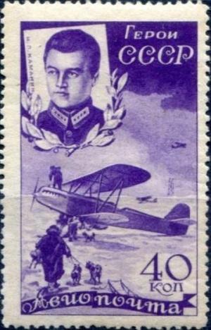 Colnect-3216-695-Heroic-pilot-Nikolay-Kamanin-and-aircraft-Polikarpov-R-5.jpg