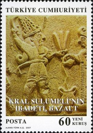 Colnect-948-056-Tribute-to-the-King-Sulumeli-Stone-Carving.jpg