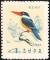 Colnect-1932-895-Black-capped-Kingfisher-Halcyon-pileata.jpg
