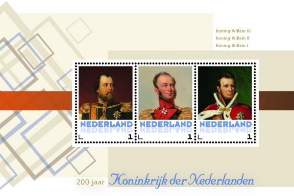 Colnect-3377-472-200-Years-of-Kingdom-of-the-Netherlands.jpg