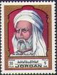 Colnect-3368-200-ibn-Khaldun-1332-1406.jpg