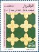 Colnect-487-297-Ceramic-Mosaic---Kalaa-Beni-Hammad-11th-Century.jpg