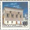 Colnect-511-036-Moskow-Kremlin-Faceted-hall.jpg