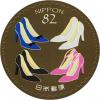 Colnect-5659-239-Ladies--Shoes.jpg
