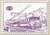 Colnect-769-398-Railway-Stamp-Electric-locomotive-type-126---Polyvalent-Pap.jpg