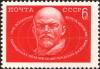 The_Soviet_Union_1970_CPA_3896_stamp_%28Lenin_%28Sculpture_of_Yu.Kolesnikov%29%29.jpg