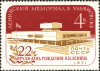 The_Soviet_Union_1971_CPA_3996_stamp_%28Lenin_Memorial_Building%2C_Ulyanovsk%29.png