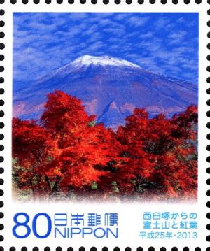 Colnect-3049-377-Mount-Fuji-Red-Leaves-View-from-Nishiusuzuka.jpg