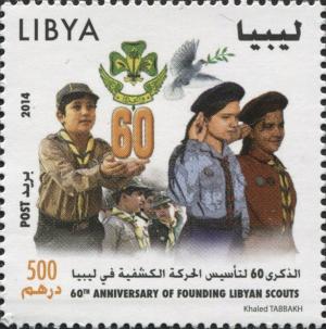 Colnect-3536-900-Libyan-Scouts.jpg