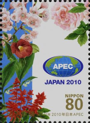 Colnect-4121-694-APEC-Logo---Flowers---1.jpg