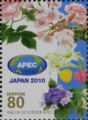 Colnect-4121-696-APEC-Logo---Flowers---2.jpg