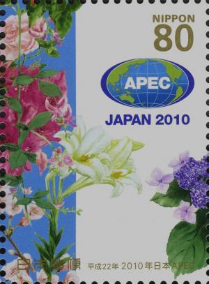 Colnect-4121-769-APEC-Logo---Flowers---3.jpg